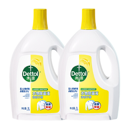 滴露 清新柠檬香味衣物除菌液3L*2
