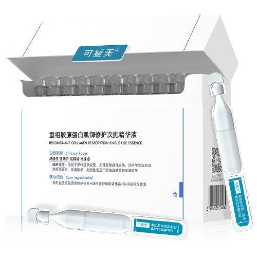 可复美重组胶原蛋白肌御修护次抛精华液1.5ml*30支