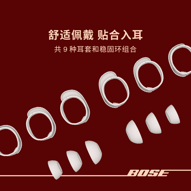 Bose QuietComfort 消噪耳塞Ultra II 真无线蓝牙QC降噪耳机大鲨4代 晨雾白